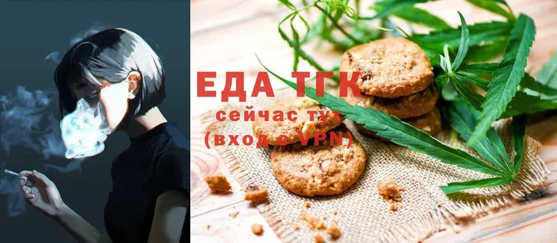 Cannafood конопля  Гусев 