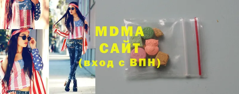 MDMA кристаллы  Гусев 